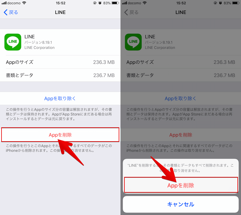 iPhoneでアプリをアンインストールする方法まとめ! iOSのホーム画面で非表示のアイコンも削除しよう