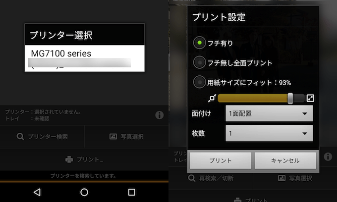 あっとはっく iPhone・Mac・Androidの使い方など、日々役立つIT情報を中心に、たまにどうでもいいネタも発信する個人ブログ。