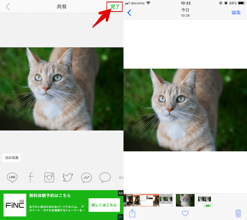 iPhoneで写真の向きを変える方法! iOS上で画像や動画の表示を回転/反転しよう