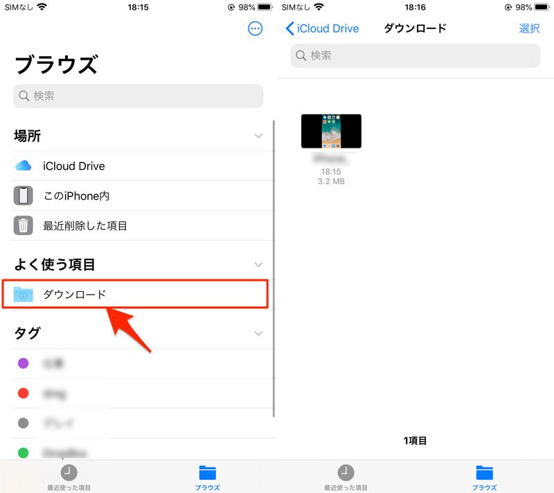 YouTube動画を安全にダウンロードする方法! アプリ不要でAndroid/iPhoneに無料で保存しよう