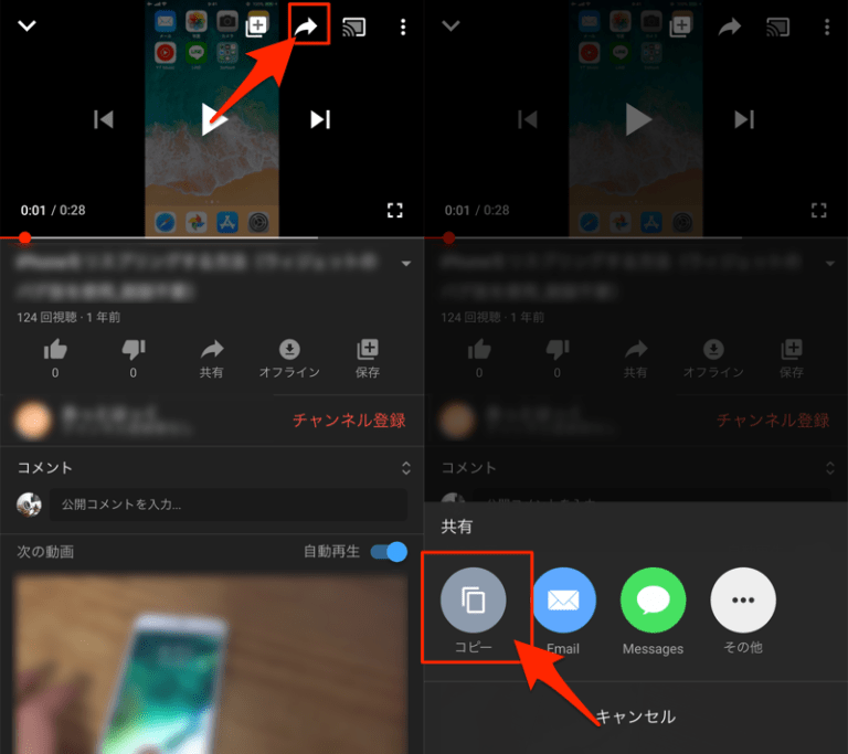 YouTube動画を安全にダウンロードする方法! アプリ不要でAndroid/iPhoneに無料で保存しよう
