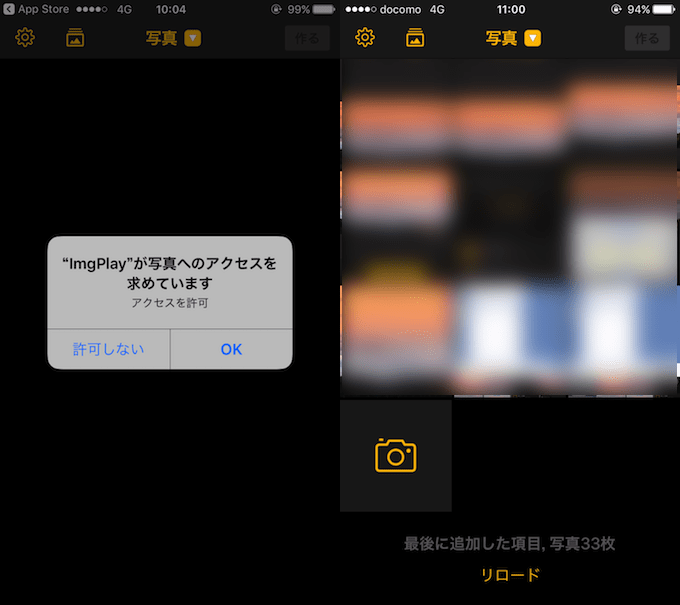 iPhoneでGIFを作成する方法! iOSでmp4など動画ファイルをアニメーションへ変換&編集しよう
