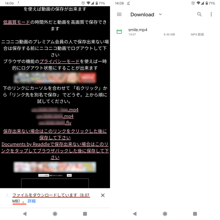 YouTube動画を安全にダウンロードする方法! アプリ不要でAndroid/iPhoneに無料で保存しよう
