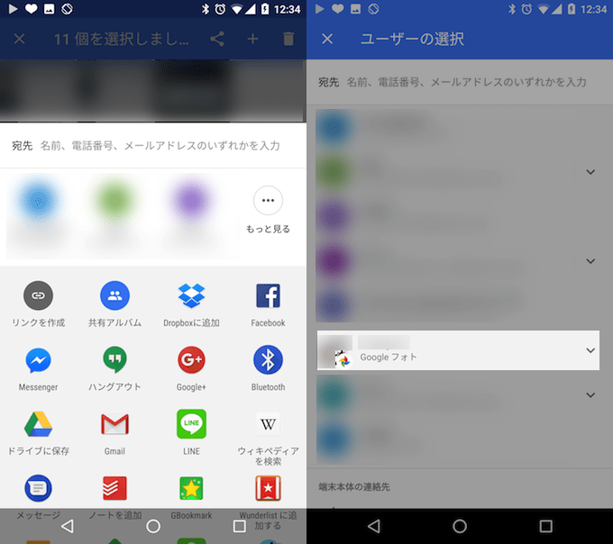 Googleフォトの写真を別アカウントと共有する方法! リンクからライブラリに追加して家族へ画像を移行しよう [iPhone/Android]