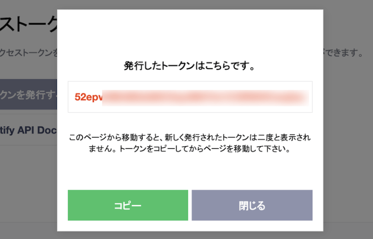 メールをラインに転送する方法! iPhone/AndroidのGmailを自動でLINEに通知しよう