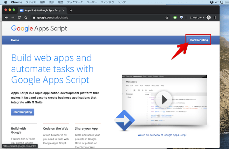 メールをラインに転送する方法! iPhone/AndroidのGmailを自動でLINEに通知しよう
