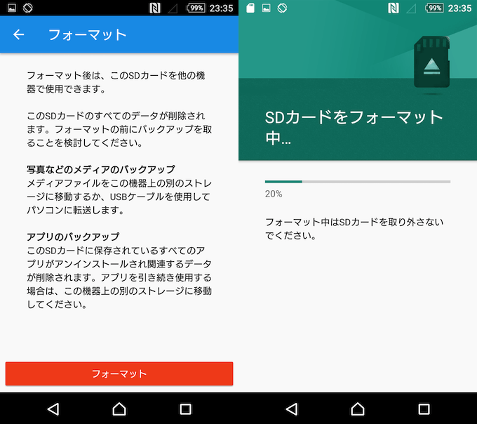 全てのAndroidでSDカードを内部ストレージとして使う方法! 容量不足の機種でもアプリを保存できる