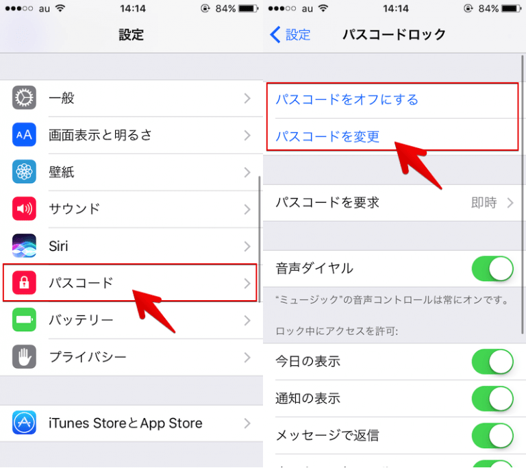 「iPhoneを探す」の使い方! 紛失/盗難時にiCloudから遠隔で場所を特定/画面ロック/データ削除する方法