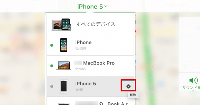 iCloud「iPhoneを探す」をオフにする方法まとめ! 解除してiOSのアクティベーションロックを回避しよう
