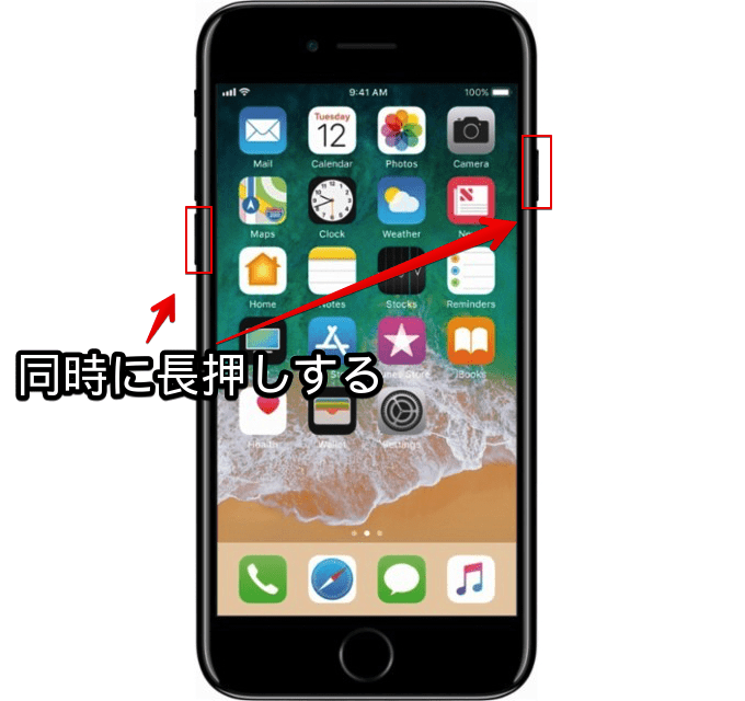 [iOS] 強制的に再起動する方法まとめ! iPhoneを強制終了で電源を落としてリセットしよう