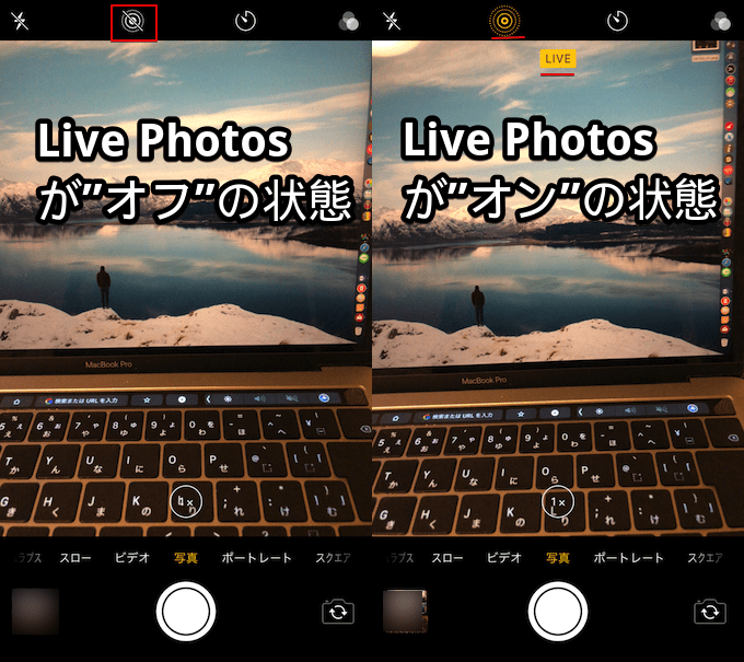iPhoneのシャッター音を消す方法! iOSのカメラやスクリーンショットを無音で撮影しよう