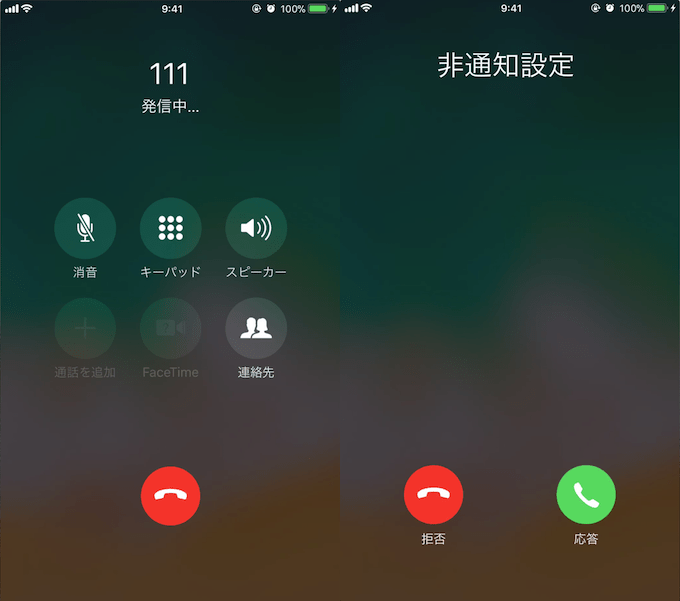iPhoneの音量を調整する方法まとめ! iOSでアプリやBluetoothのボリュームを変更/固定しよう