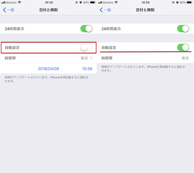 上Iphone ミュージック 鳴ら ない 壁紙コレクション