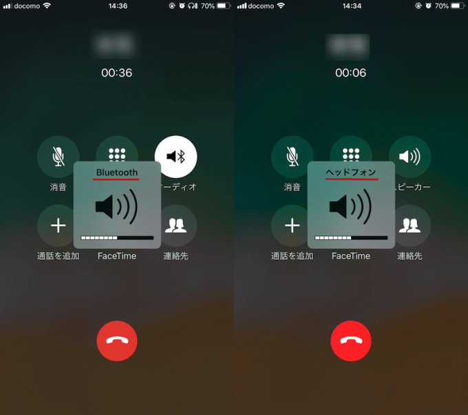 iPhoneの音量を調整する方法まとめ! iOSでアプリやBluetoothのボリュームを変更/固定しよう