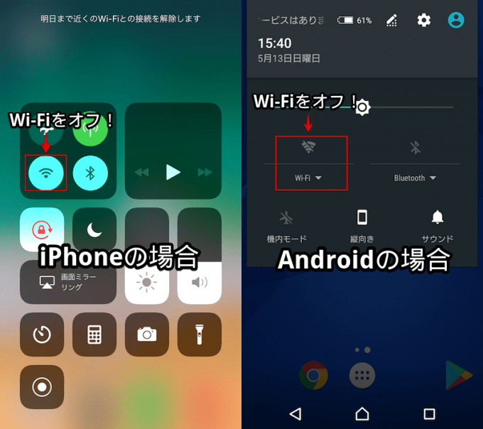 Googleフォトのバックアップが終わらない原因! 準備中/待機中から進まないアップロードの解決方法 [iPhone/Android]