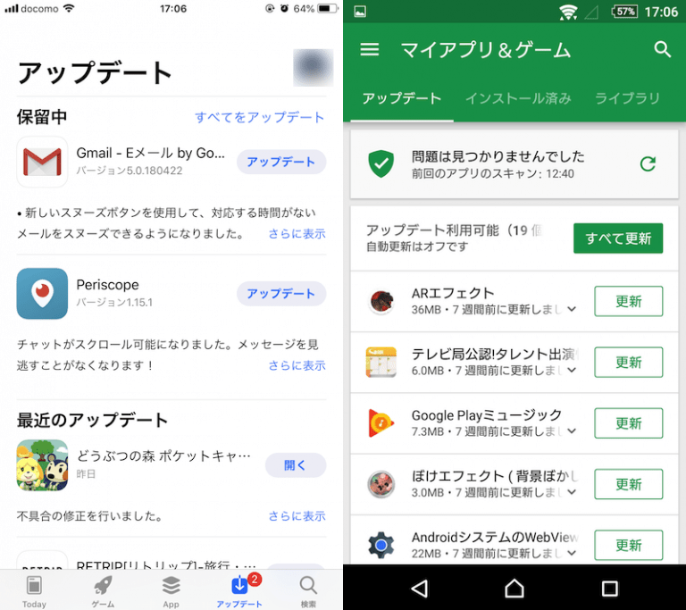Googleフォトのバックアップが終わらない原因! 準備中/待機中から進まないアップロードの解決方法 [iPhone/Android]