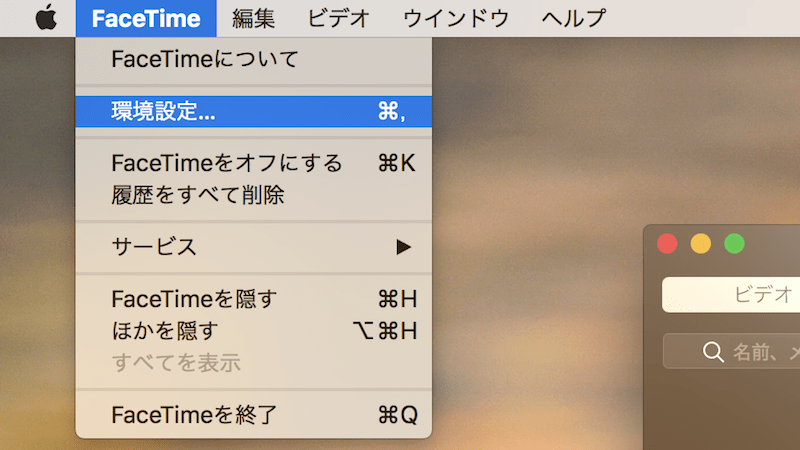 iPhoneの着信をMacやiPadで同時に受け取らない方法! iOSの電話通知をオフにしてFaceTimeとの連携を解除しよう