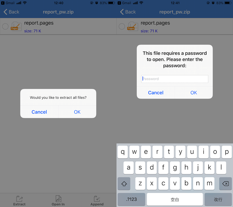 iPhoneでパスワード付きZipを解凍&作成する方法! iOSで開けない添付の圧縮ファイルを閲覧しよう