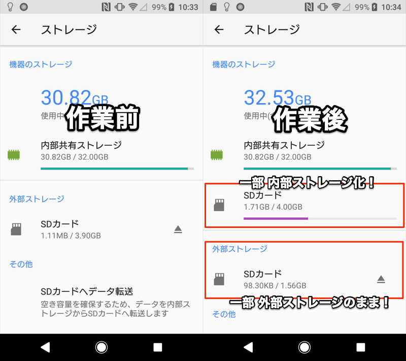 扇動する 明快 最適 asus zenpad 外部ストレージ データ 検索 ehagiwara.jp