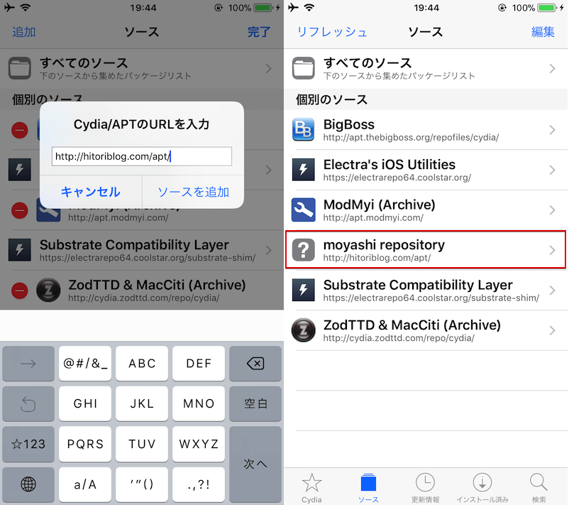 iPhoneで操作の体感速度を向上する方法! iOSアニメーション効果をオフにしてサクサク高速化しよう
