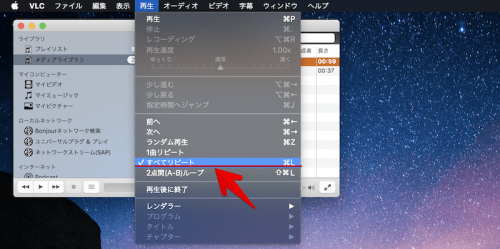 Macで動画ファイルを連続再生する方法! iTunesでmacOSやiPhoneの複数ムービーをまとめて流そう