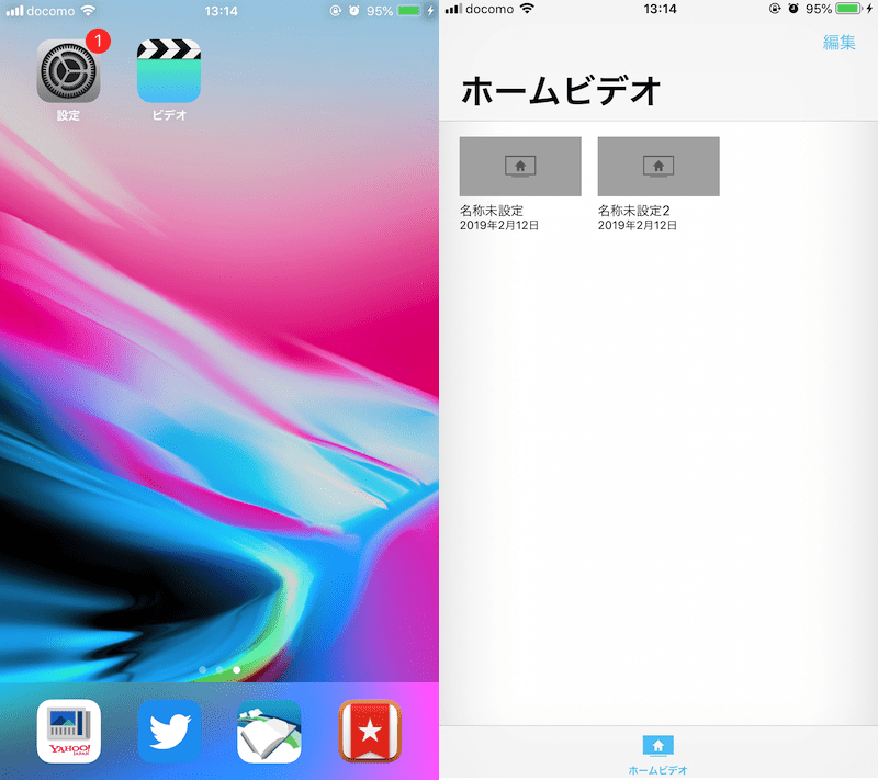 Macで動画ファイルを連続再生する方法! iTunesでmacOSやiPhoneの複数ムービーをまとめて流そう