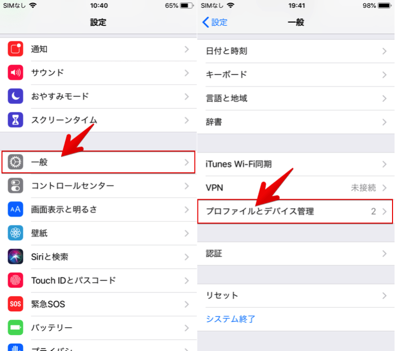 Cydia Impactorの使い方! iPhoneにipaファイルをインストールする方法