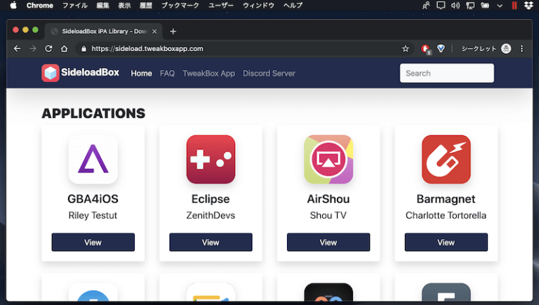 Cydia Impactorの使い方! iPhoneにipaファイルをインストールする方法