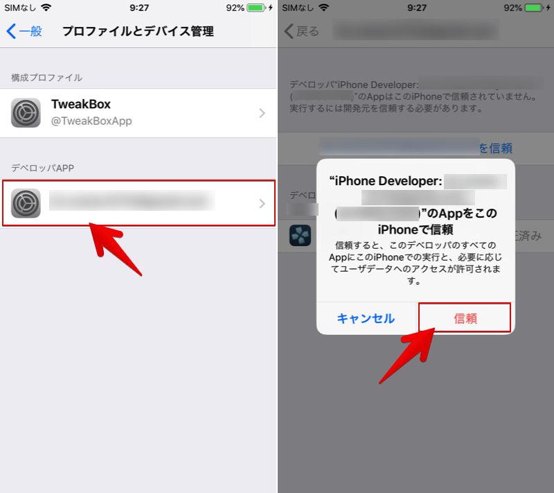 Cydia Impactorの使い方! iPhoneにipaファイルをインストールする方法