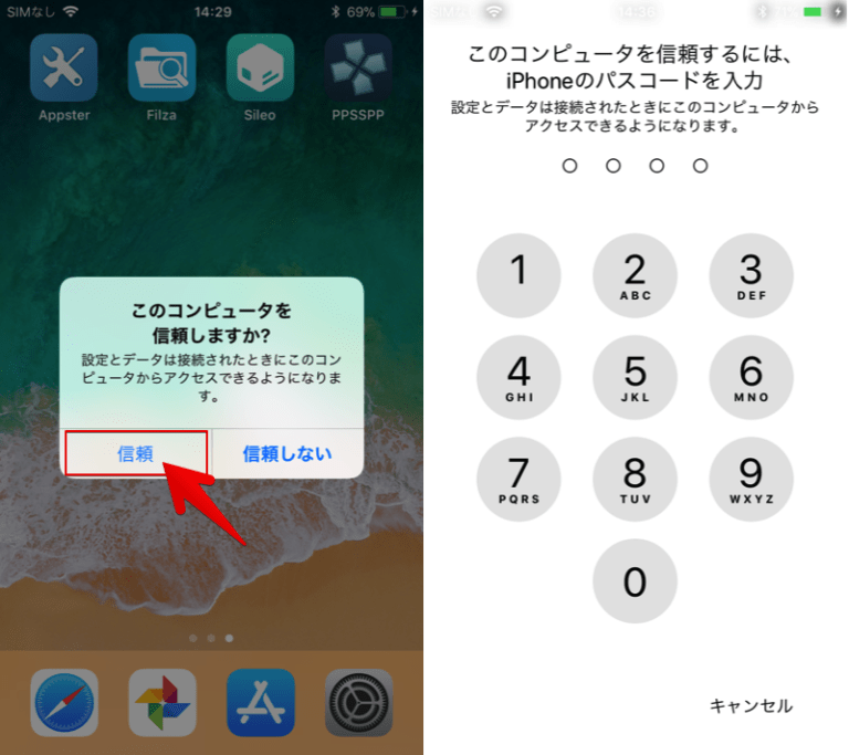 Cydia Impactorの使い方! iPhoneにipaファイルをインストールする方法