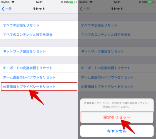 Cydia Impactorの使い方! iPhoneにipaファイルをインストールする方法