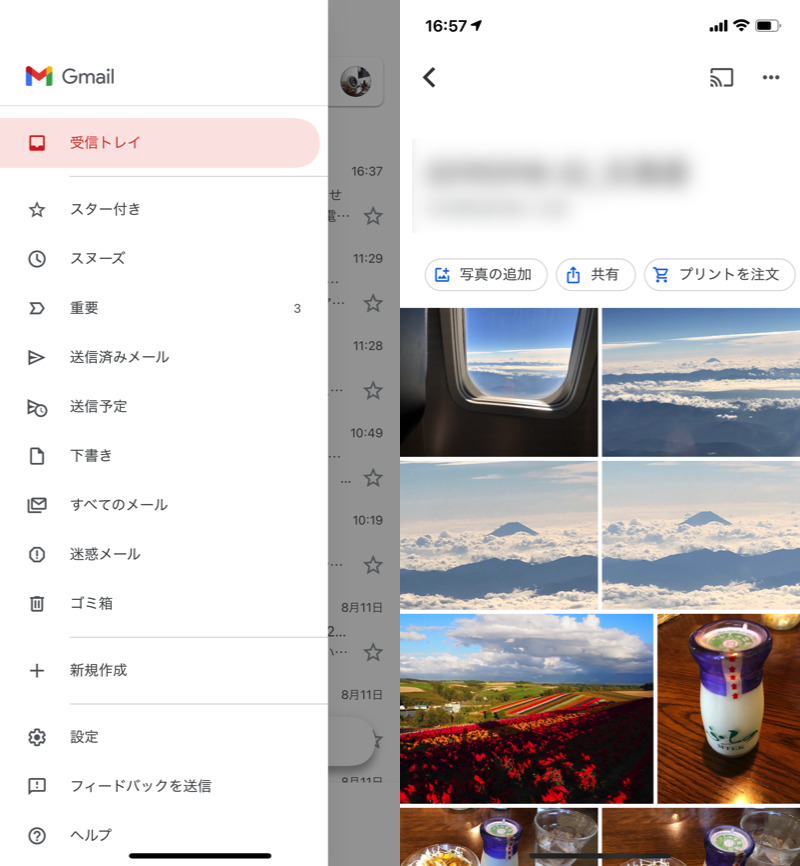 iPhoneでGoogleアカウントからログアウトする方法! iOSでGmailの紐付けを解除しよう