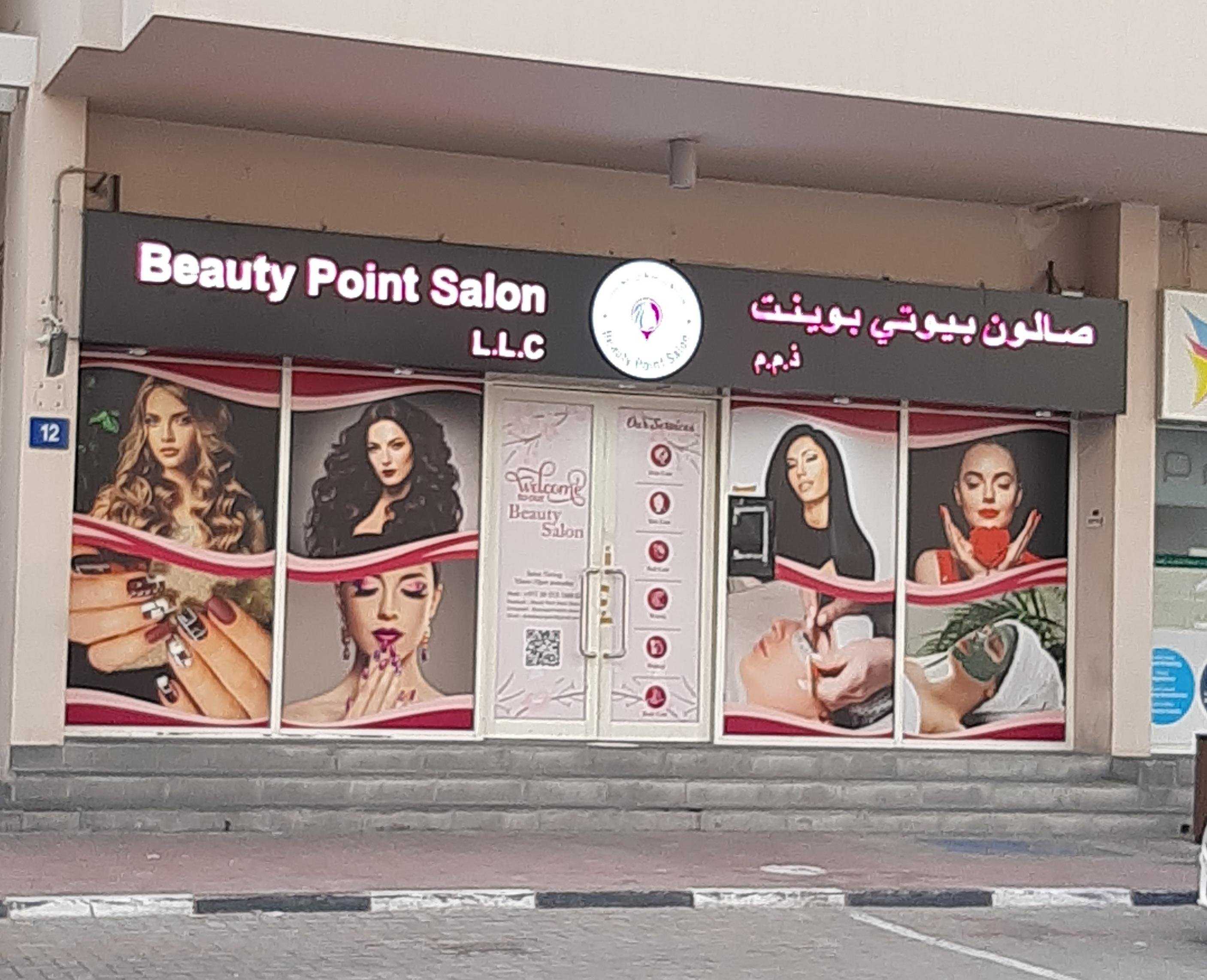 SPA Beauty Point Salon Saratoga Complex, 12, 22 Street in Dubai