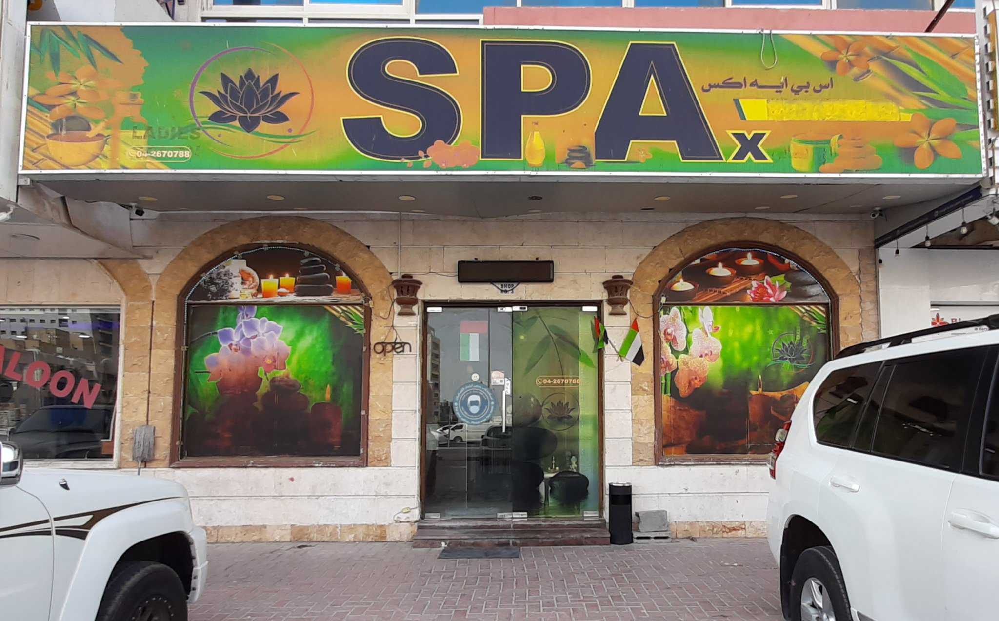 SPA SPA X Personal Care Al Habtoor Al Nahda Tower, 29, Amman Street