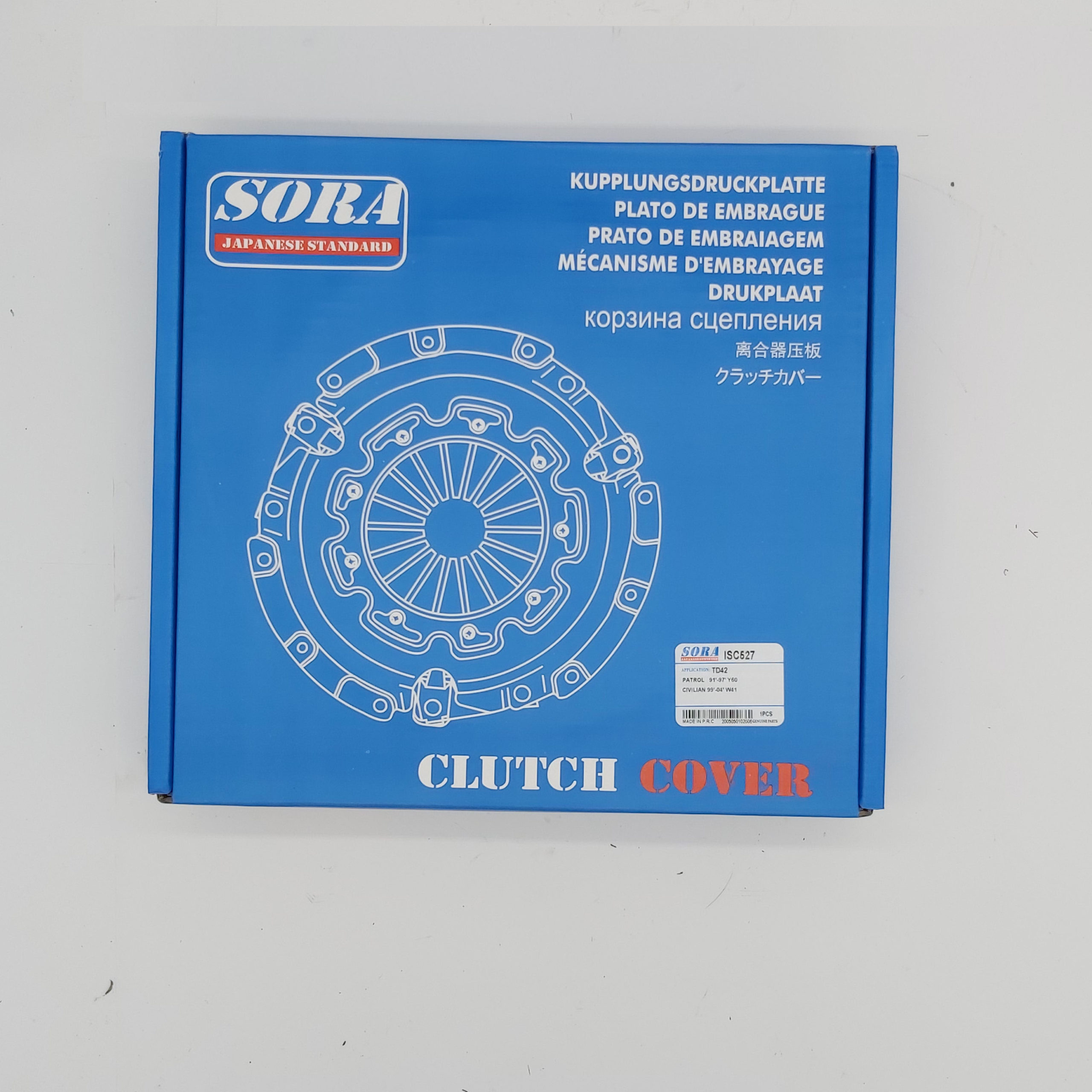 ISD527 Clutch Cover Nissan TD42/ ED33 / Isuzu 4BE1 » Spares Expert