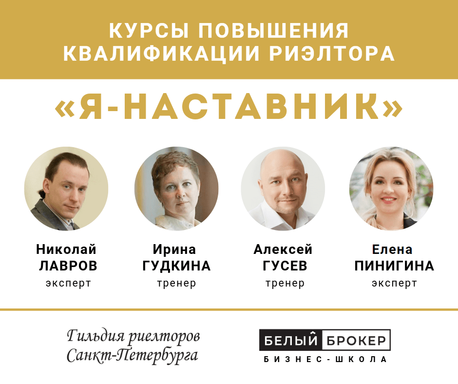 5 Переезжаем в Петербург