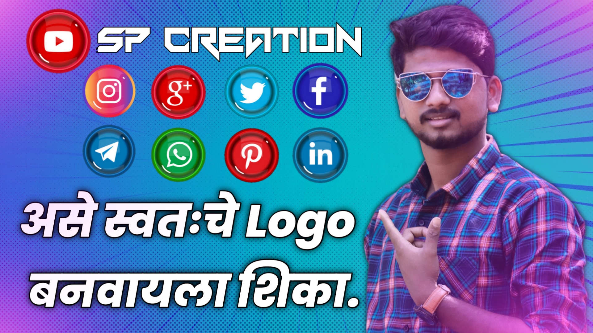 Logo editing sp creation SP CREATION