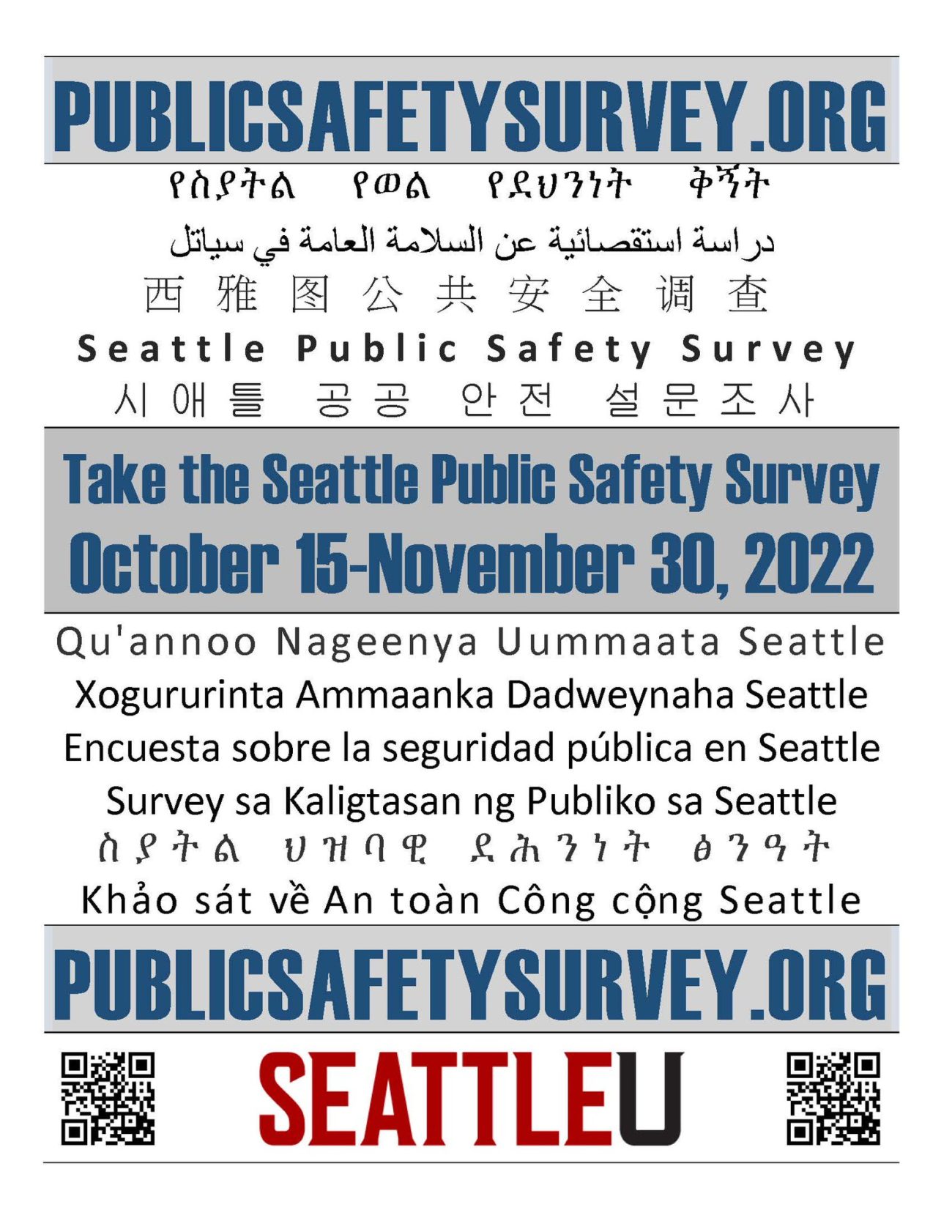 Seattle University Launches 2022 Public Safety Survey SPD Blotter
