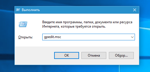 команда
