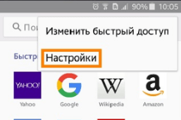шаг 3