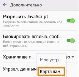 шаг 6