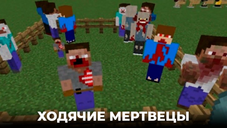 Скачать Моды для Майнкрафт 1.18 и 1.18.0