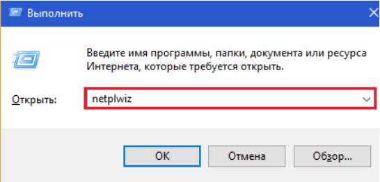 поле "выполнить"