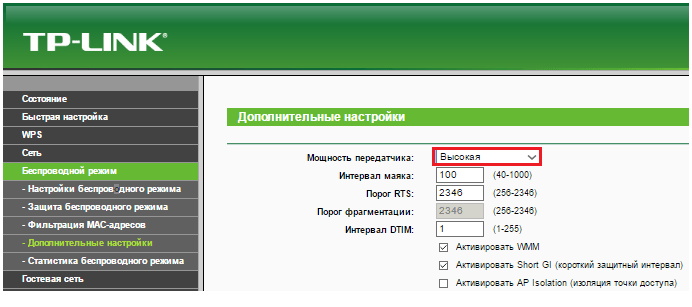Плохой сигнал Wi-Fi? Ускоряем работу роутера