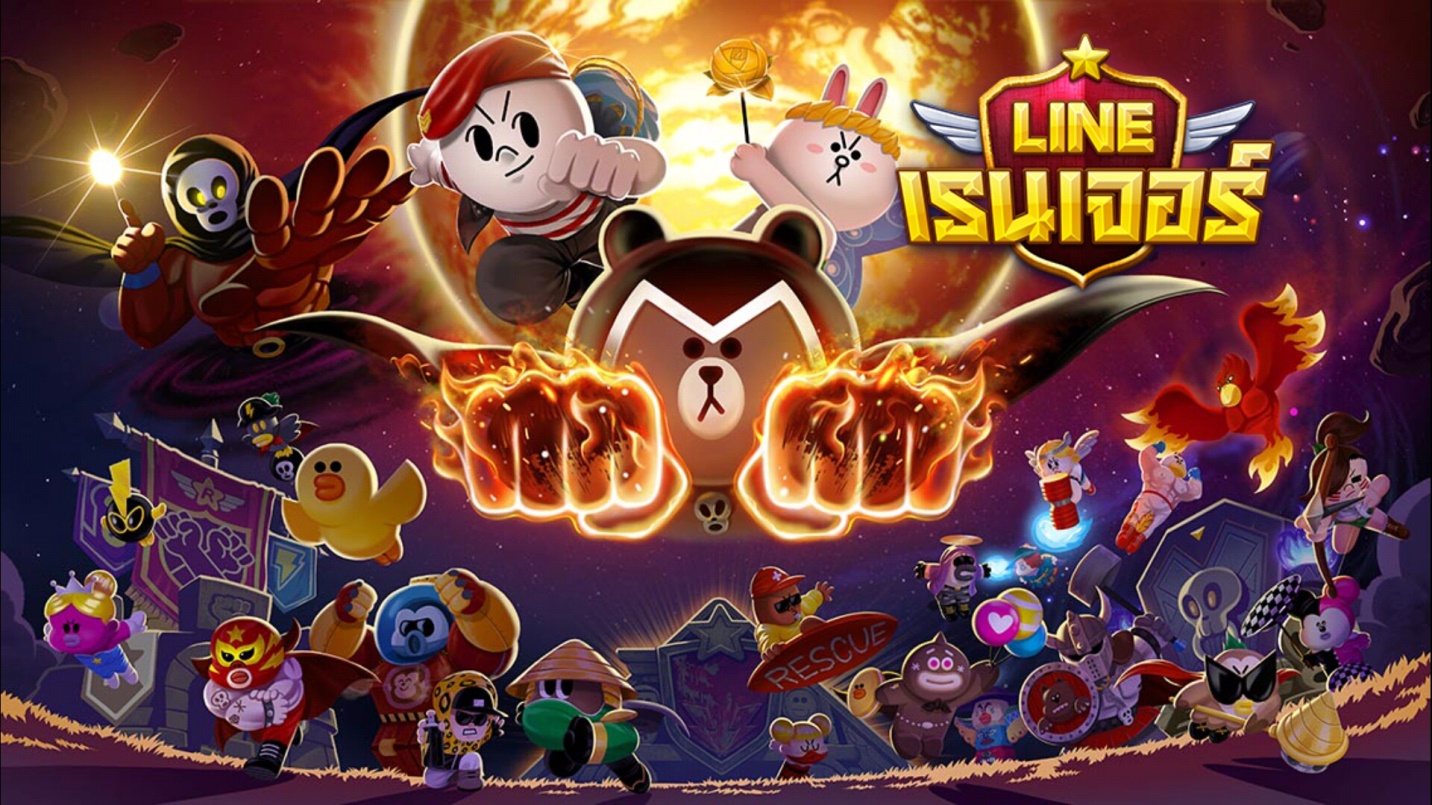 [App] รีวิว Line Ranger กับการอัพเดทใหม่ใน Season 3 เพิ่มโหมดกิลวอร์
