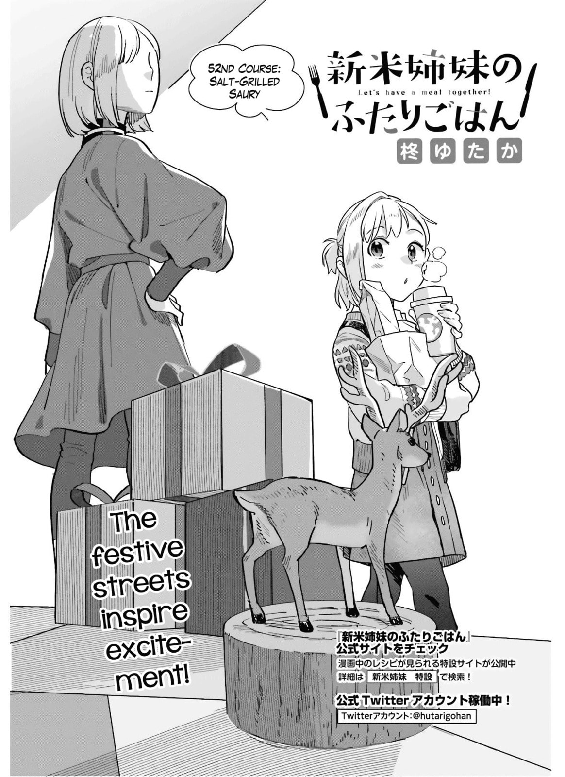 Salt-Grilled Saury page 0