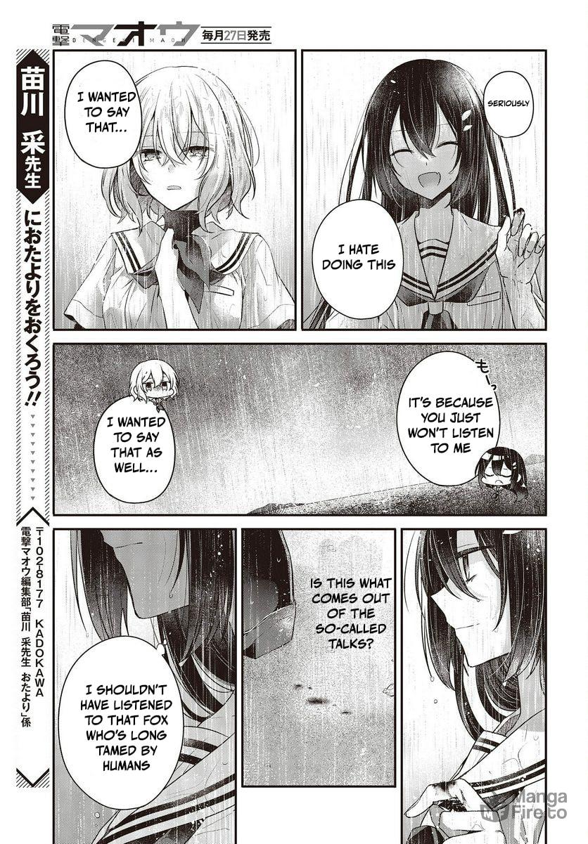 The Girl I Love page 39