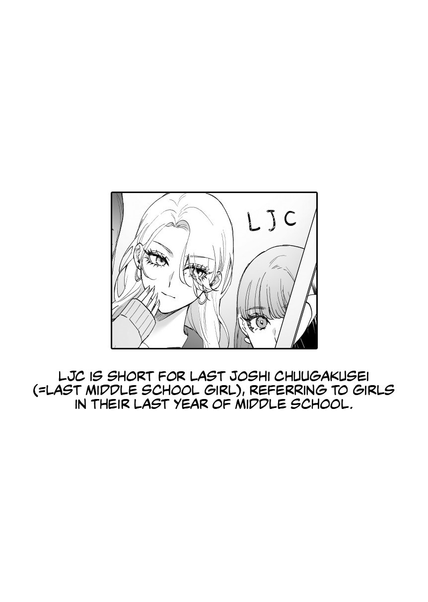 Blank period of the reunited childhood friends page 3