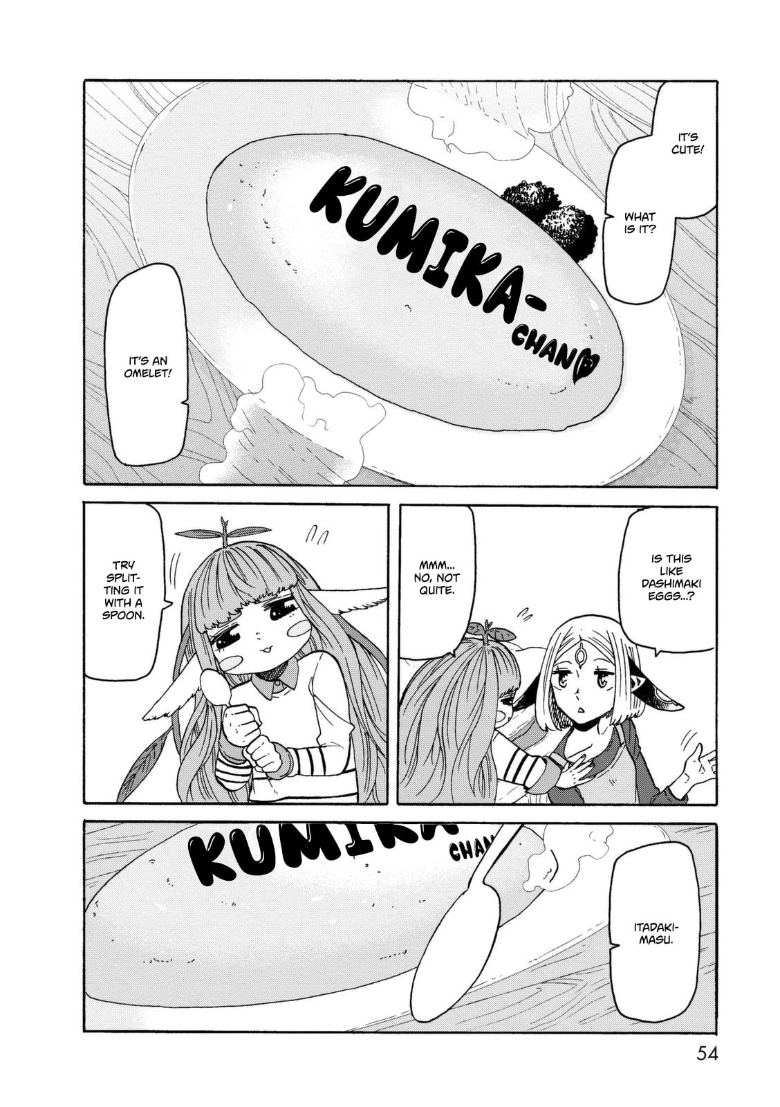 Strange Cute Girl page 18