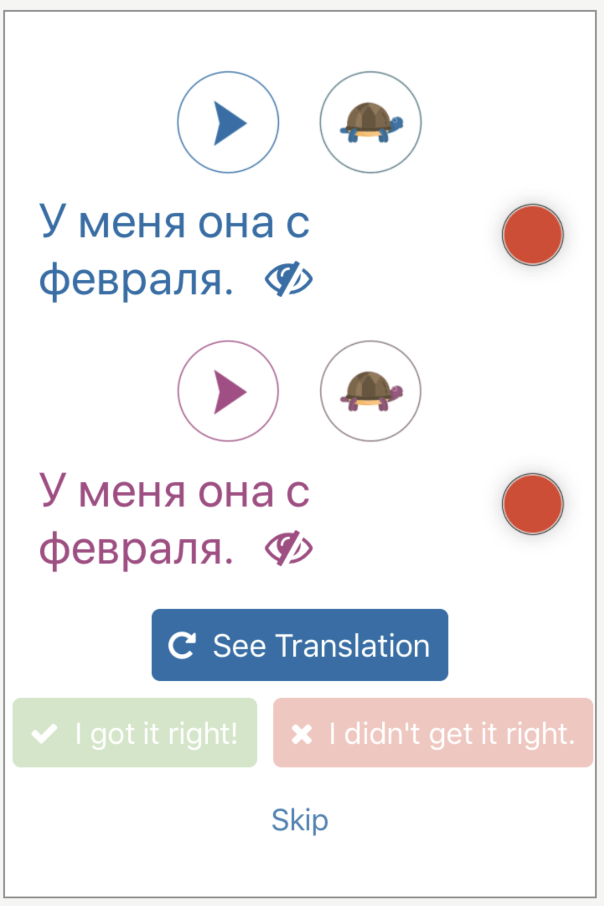 Speechling Help Flashcards